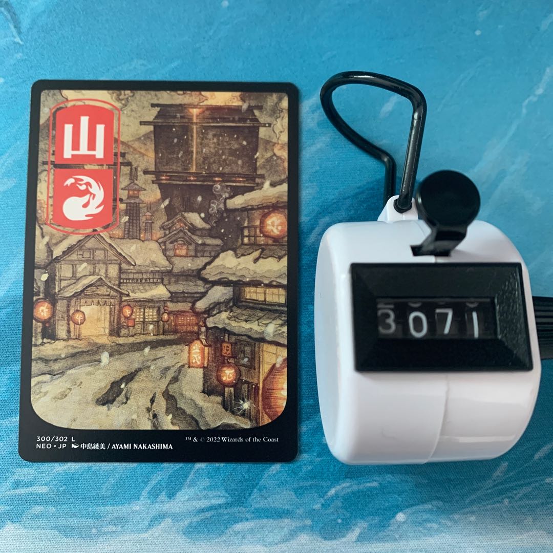 MTG 3 cards Mountain