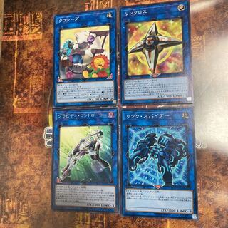 Yu-Gi-Oh! Link Spider, Gravity Controller, Linkross, Cross-Sheep