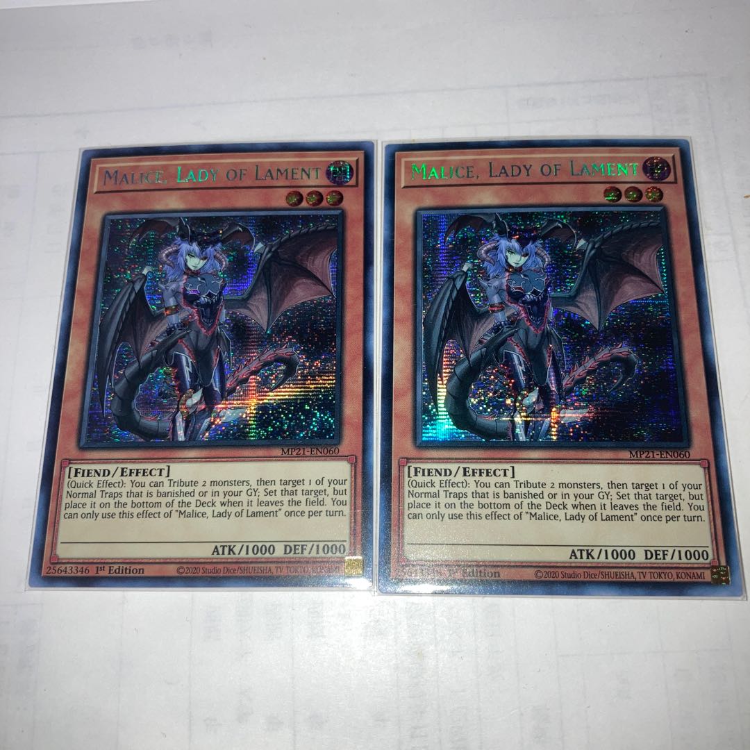 Malice, Lady of Lament 1st English Prisma