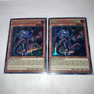 Malice, Lady of Lament 1st English Prisma