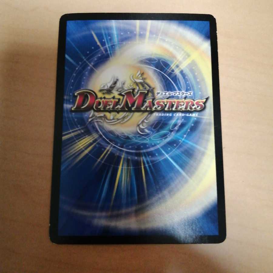 絶叫の悪魔龍イーヴィル・ヒート