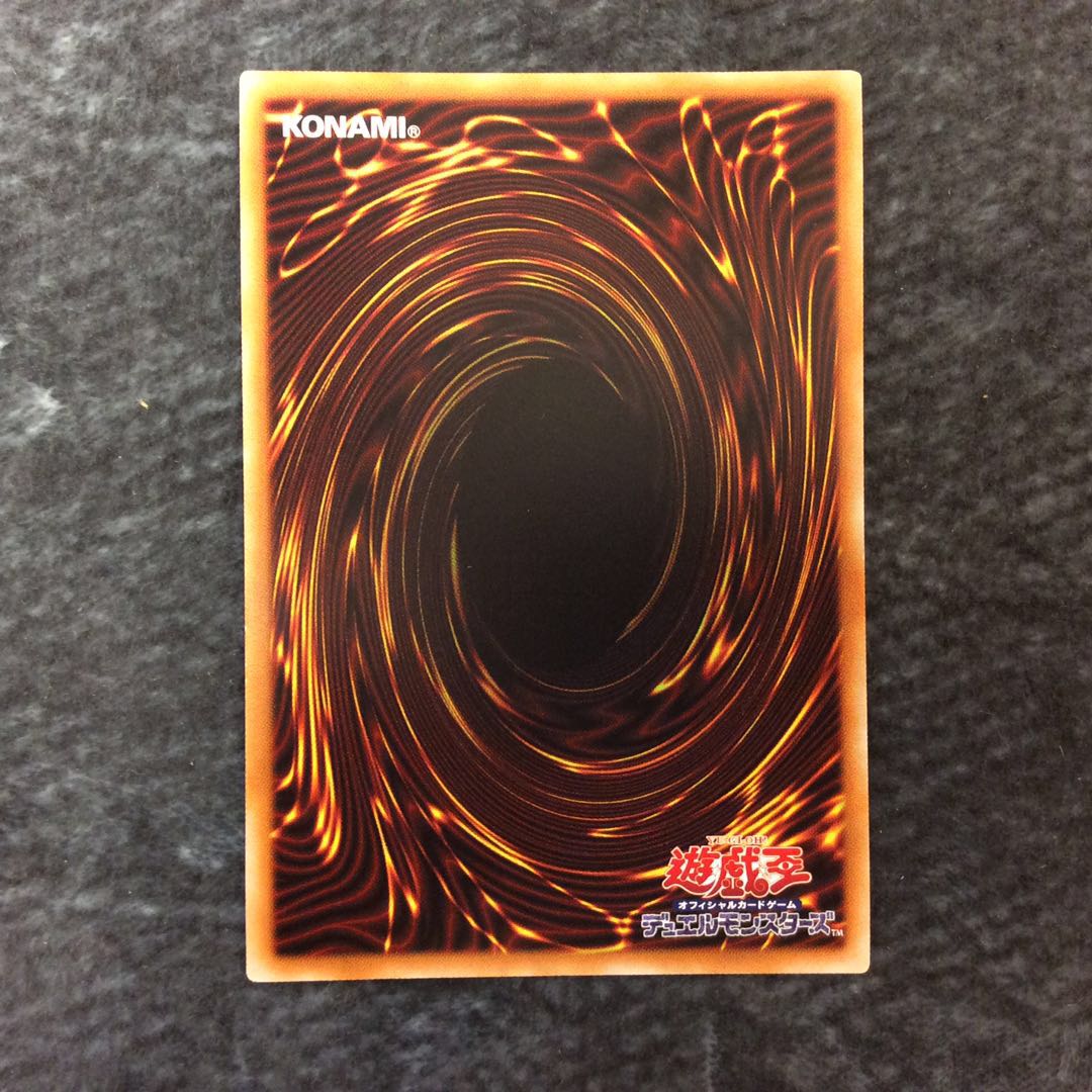 （美品）FNo.0 未来龍皇ホープ 20thシークレットレア