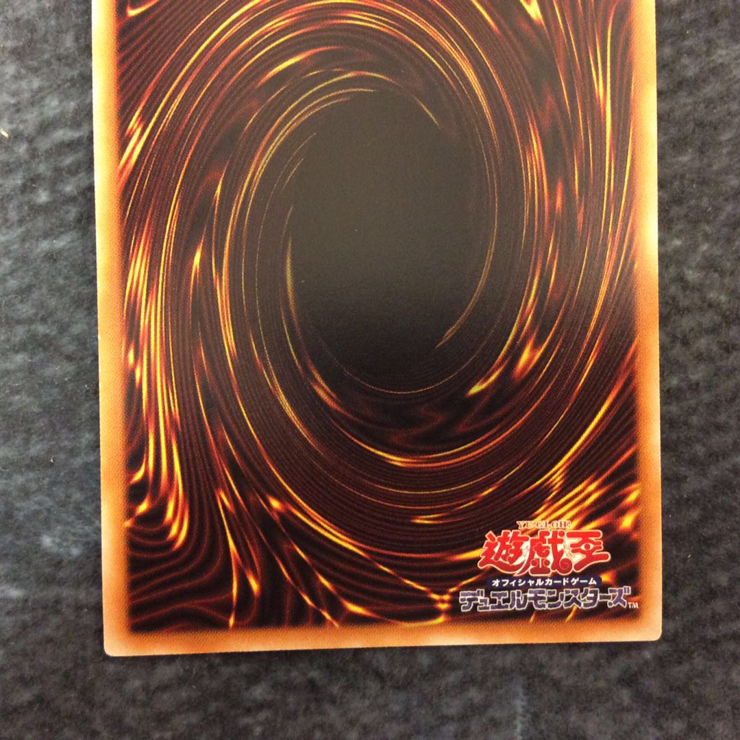 （美品）FNo.0 未来龍皇ホープ 20thシークレットレア