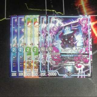 ヨミジ　クリスマⅢ　サザンエー　２枚ずつ