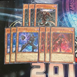 Radian, the Multidimensional Kaiju Chaos Hunter Ad Libitum of Despia 3pcs Special Offer