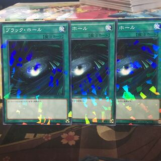 アンコウ ブラック・ホール 3枚 キラ