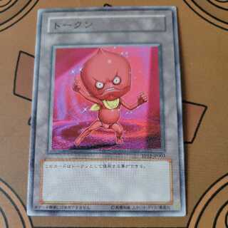 Token (Ojama Red) Normal TP12