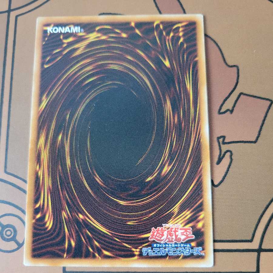 Token (Ojama Red) Normal TP12