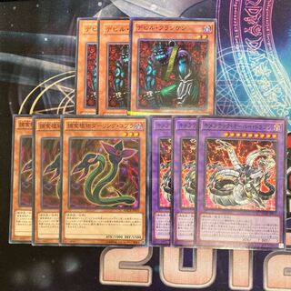 Chimeratech Overdragon Predaplant Darlingtonia Cobra Cyber-Stein