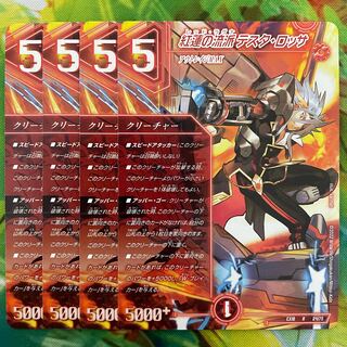 The Red Lotus School, Testa Rossa