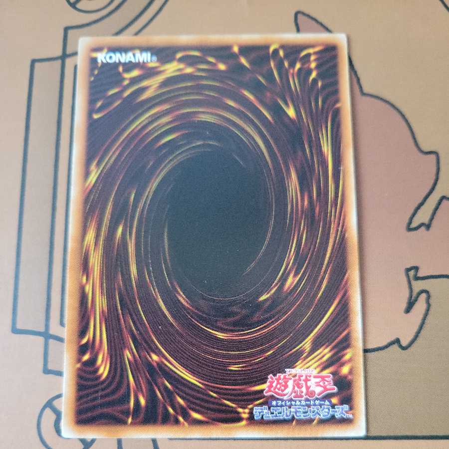 Gishki Aquamirror Normal DTC4