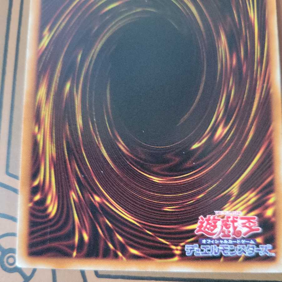 Gishki Aquamirror Normal DTC4