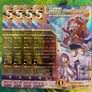 Next Generation Ryuha Glasser & Turret