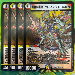 The Greatest Neruda: The Dark Lion Connection