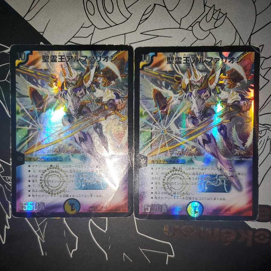 Holy Spirit King Alpharion, Set of 2