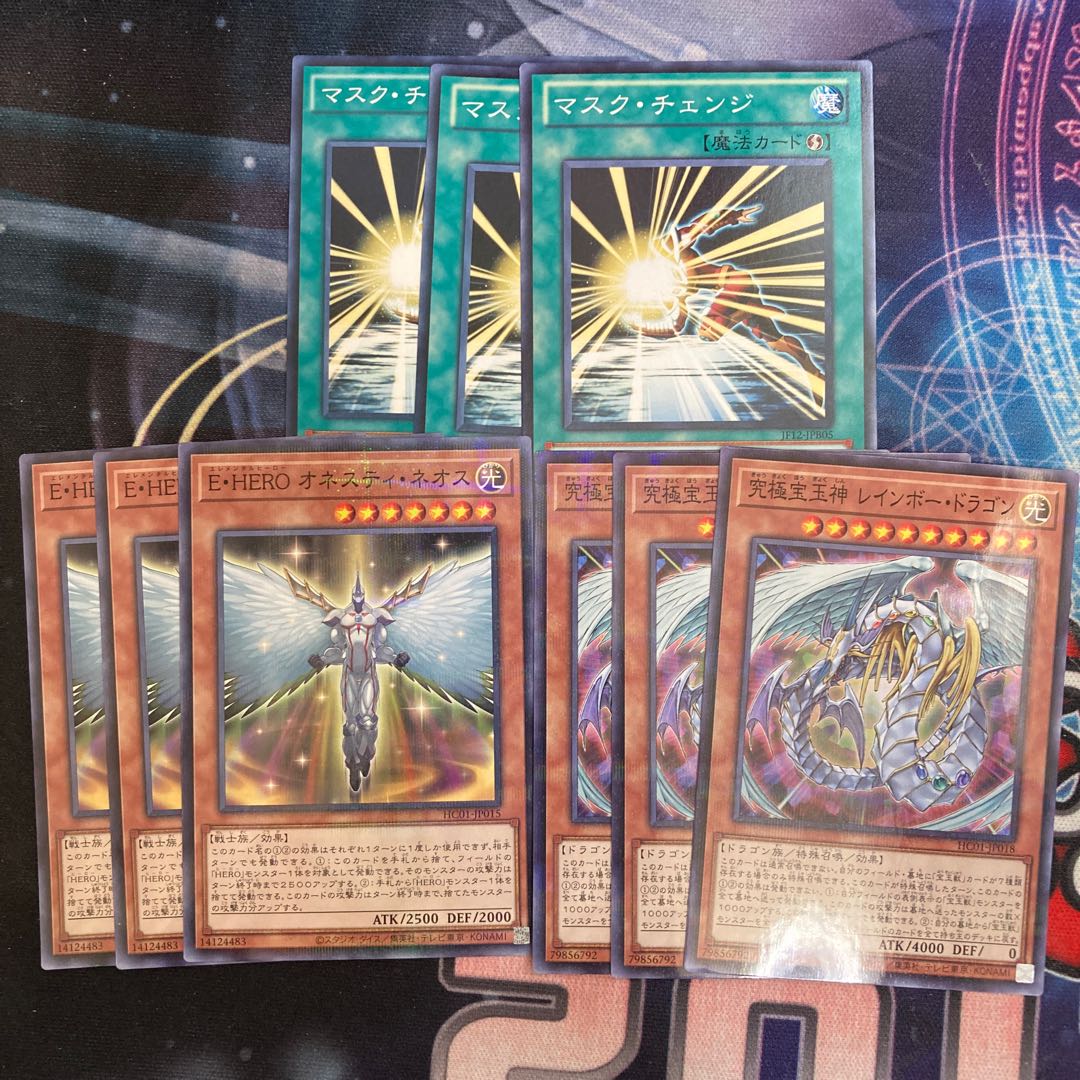 Rainbow Dragon E・HERO Onesti Neos, etc.