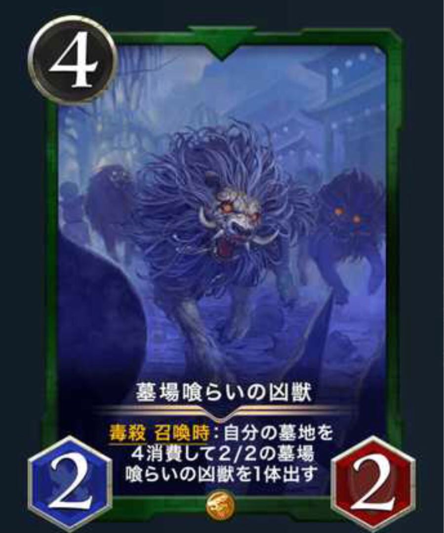 Papa様専用 墓場喰らいの凶獣 祭壇の開放