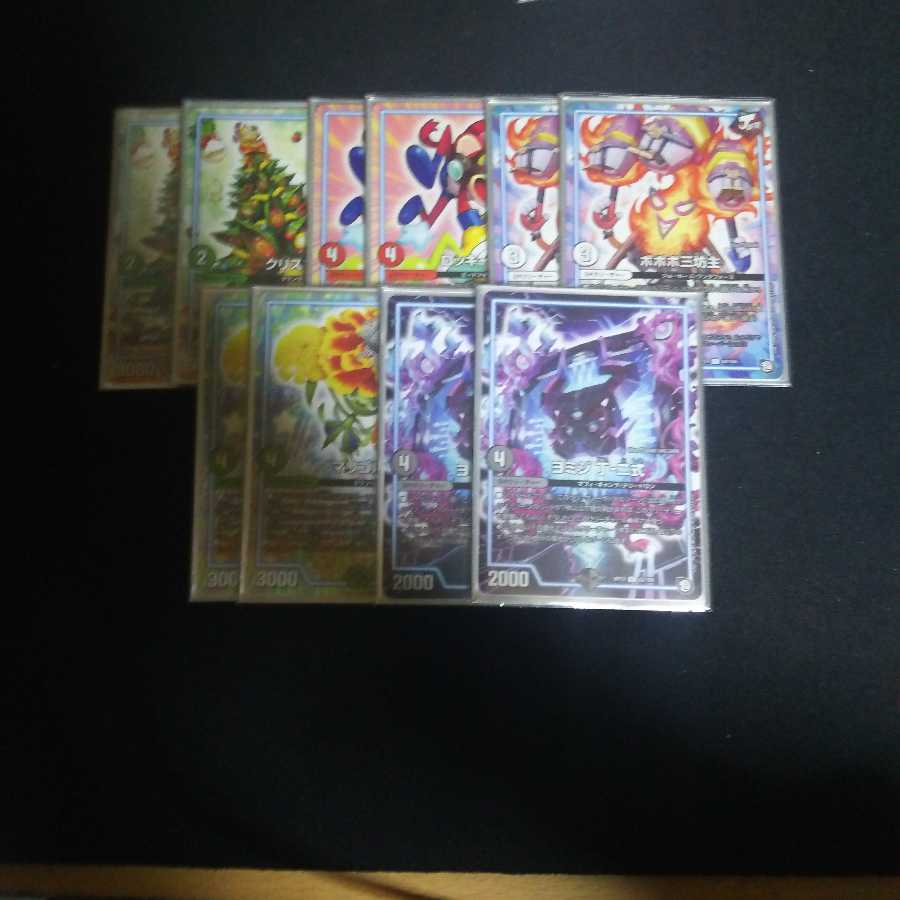 ヨミジループ GR