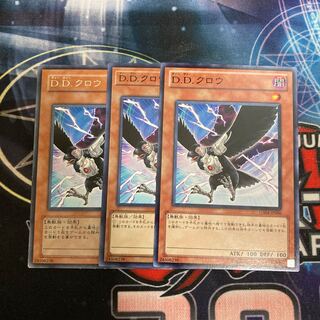 D.D.クロウ　3枚特価品