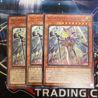 Witchcrafter Golem Aruru Normal 3pcs Special Price