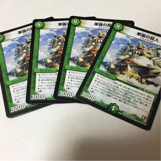 華麗の超人 4枚