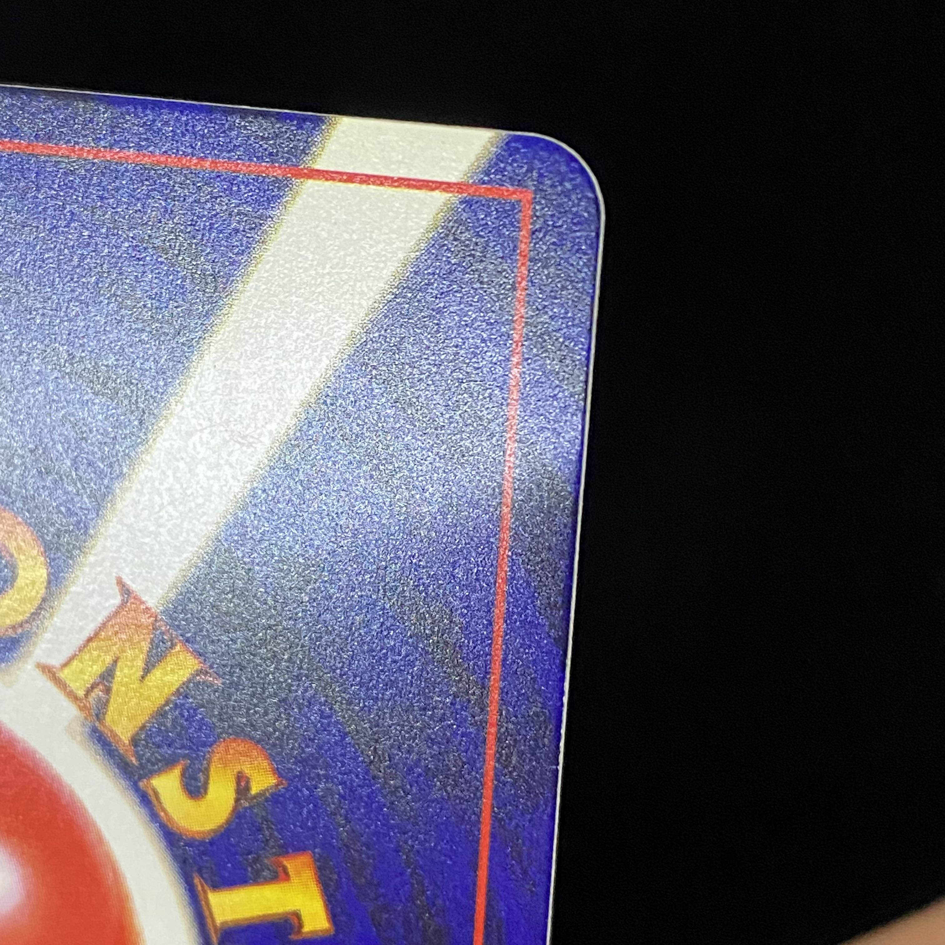 ひかるミュウ 旧裏キラ