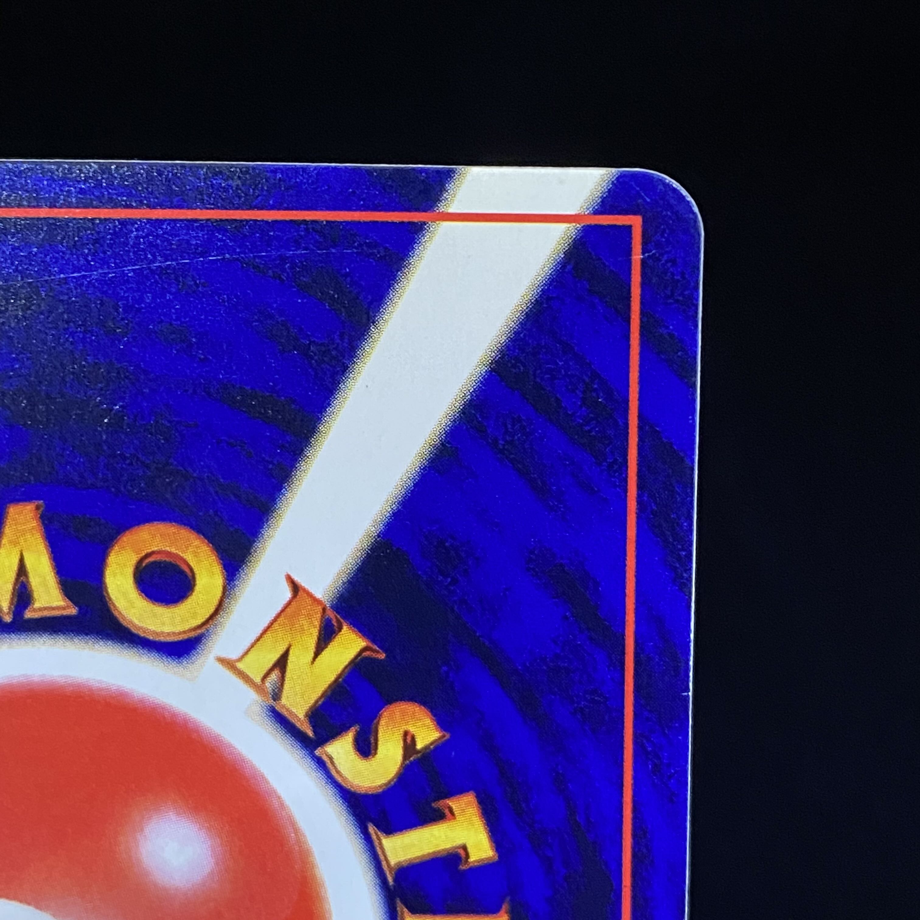 ひかるミュウ 旧裏キラ