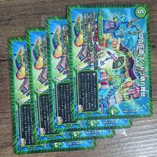 D's flower road, Zundoko sunny stage