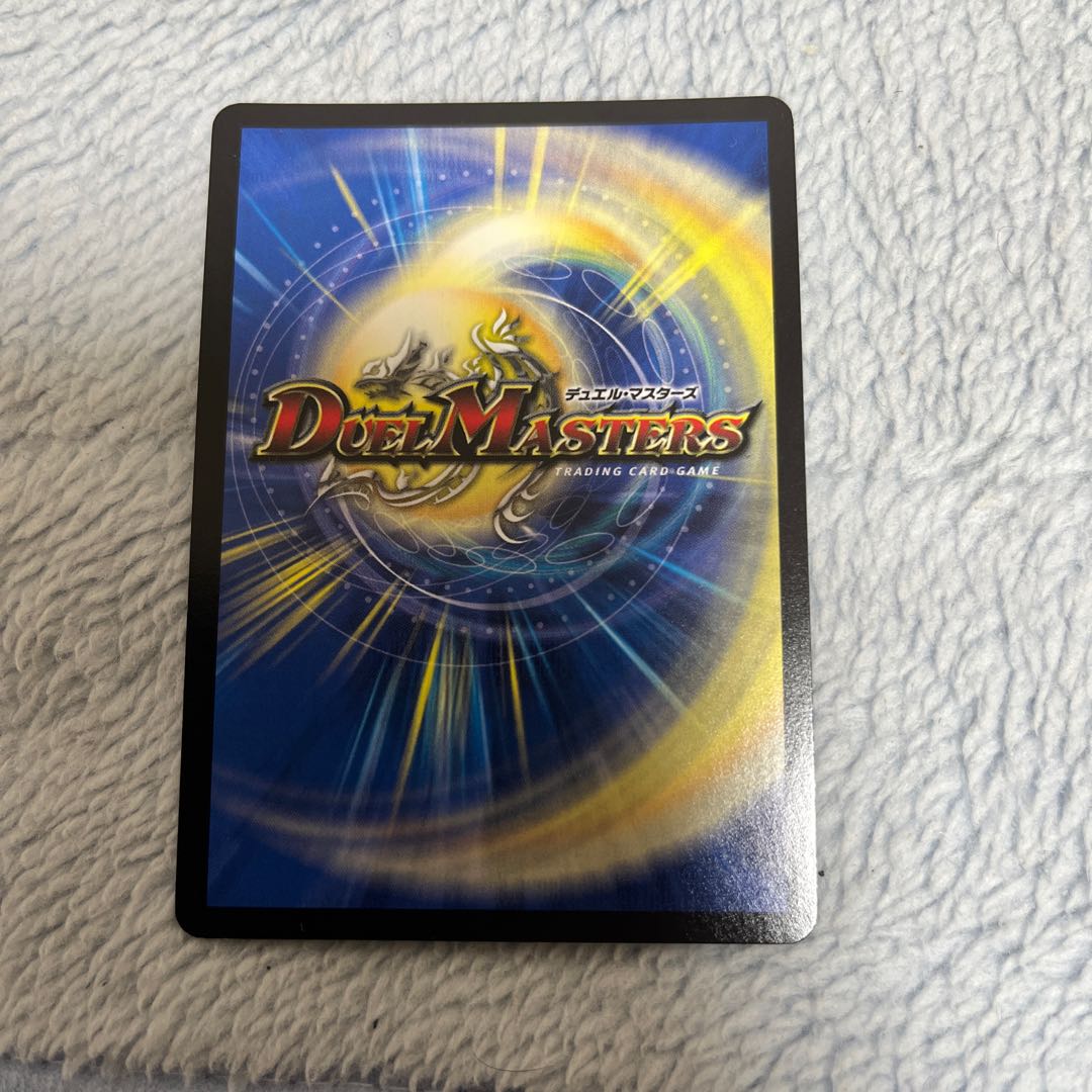 End of the World Terminator (Super Deck Specification)