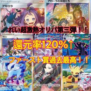 シン様専用 10口