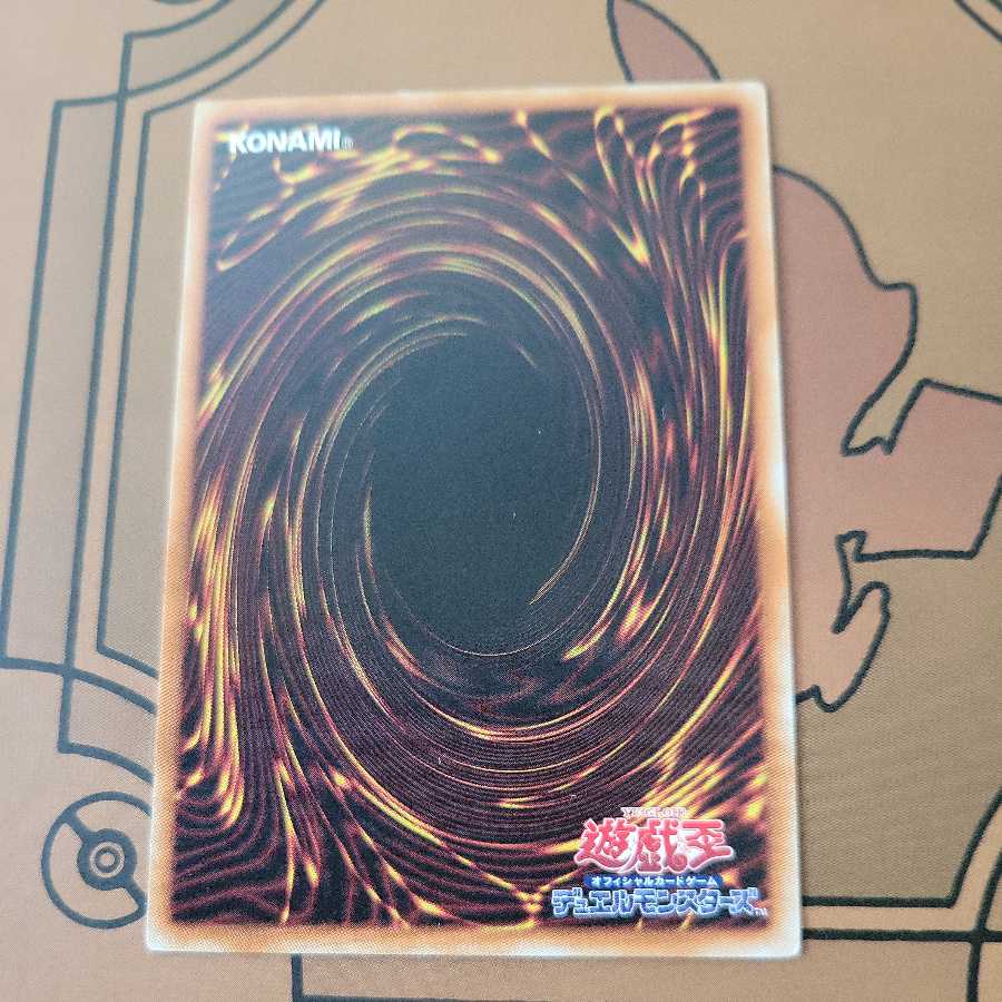 The Black Stone of Legend Rare