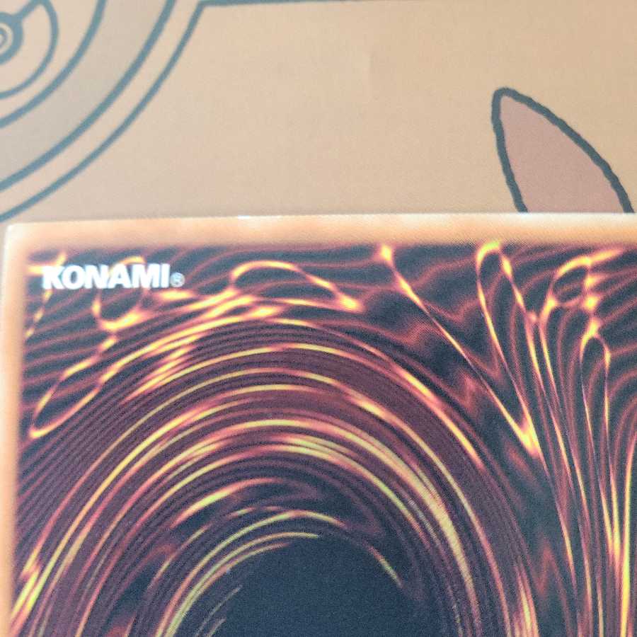 The Black Stone of Legend Rare