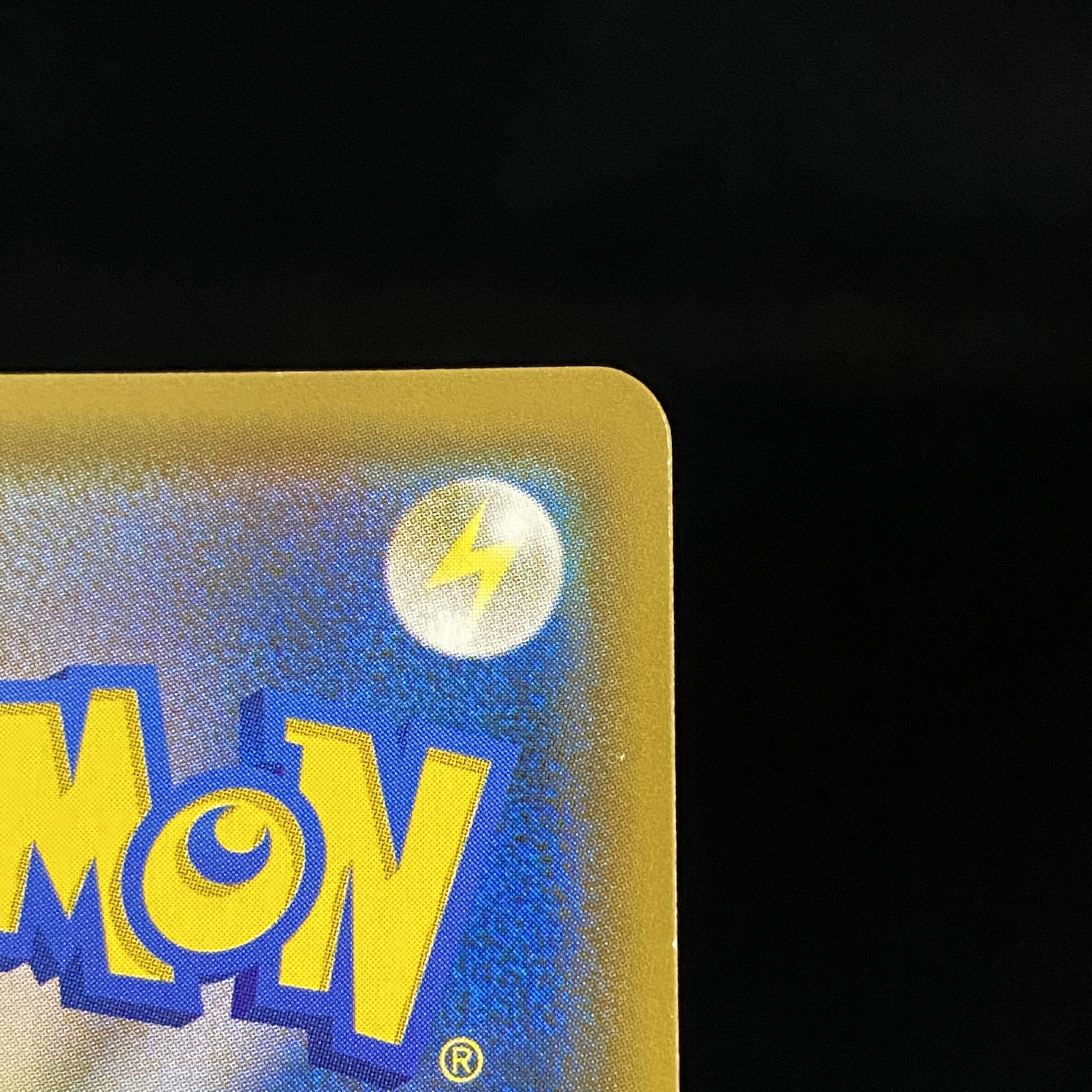 Pikachu & ZekromGX SASR 101/095