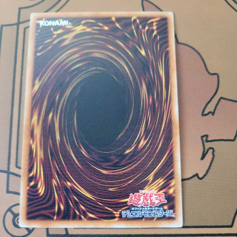 Predaplant Ophrys Scorpio Rare