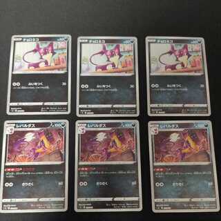 レパルダス、チョロネコ　ミラー3枚セット