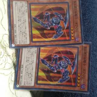 真紅眼の鉄騎士ギアフリード