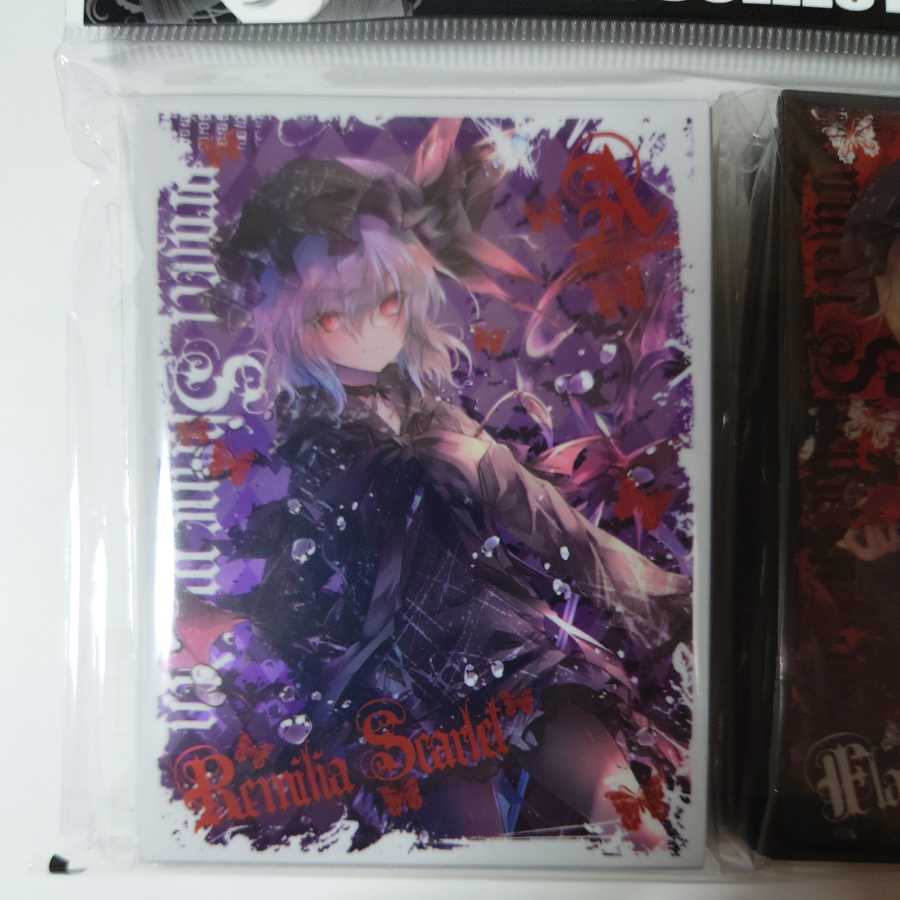 東方 レミリア&フランドール第7弾スリーブセット/アレマテオレマ