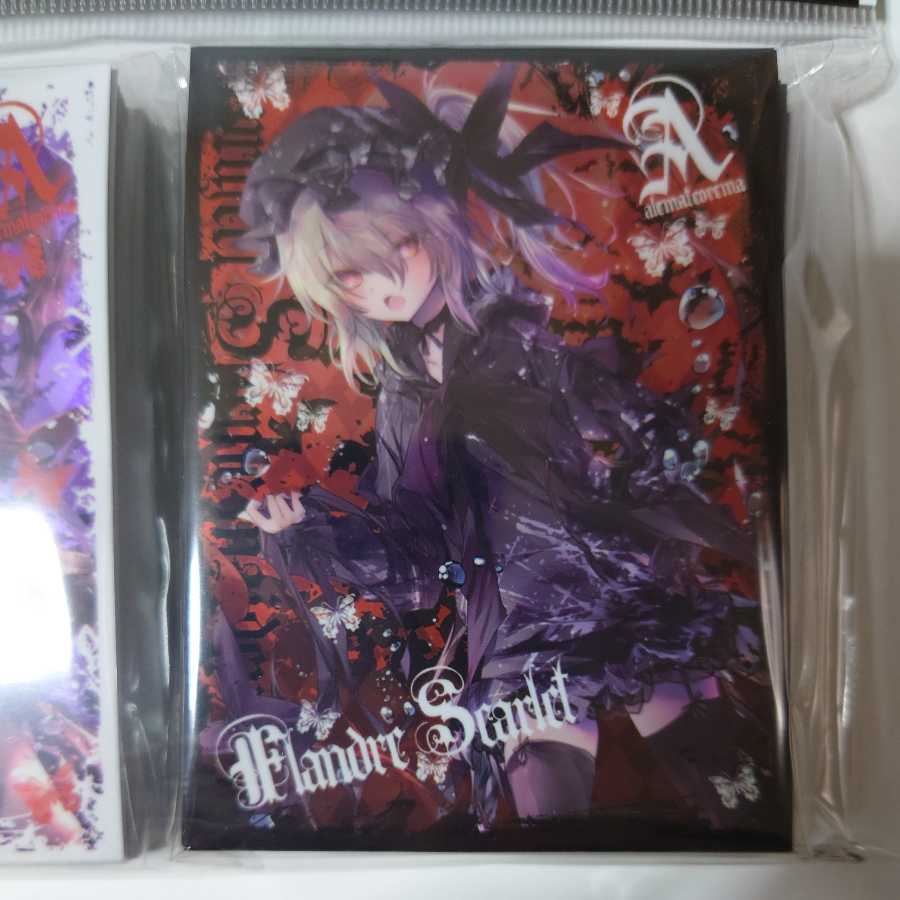 東方 レミリア&フランドール第7弾スリーブセット/アレマテオレマ