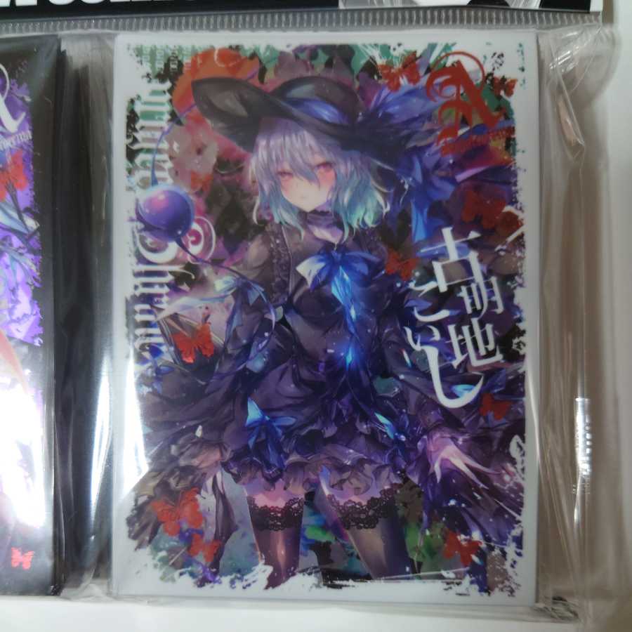 東方 フランドール&こいし第3弾スリーブセット/アレマテオレマ