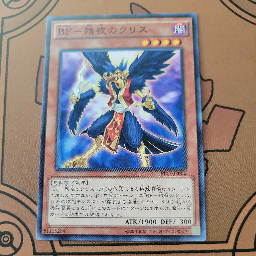 BF-Lingering Night's Qu Squirrel Normal