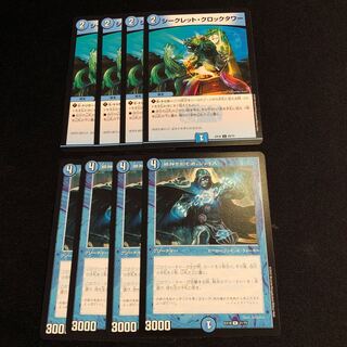 Secret Clock Tower Jace, the Mind Sculptor