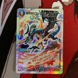 勝利のリュウセイ・カイザー｜唯我独尊ガイアール・オレドラゴン(下) 571