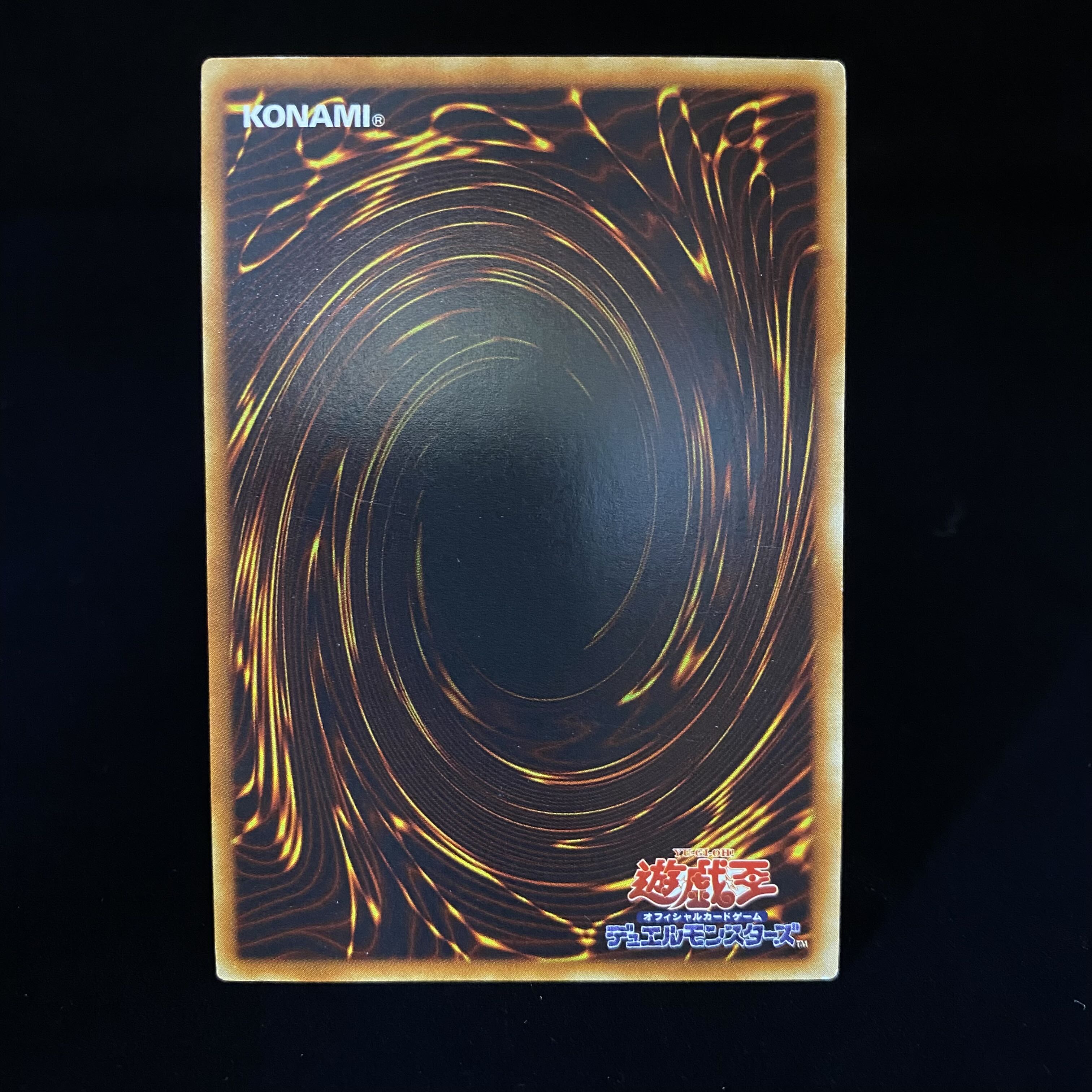 Uria, Lord of Searing Flames Relief Ultimate Rare