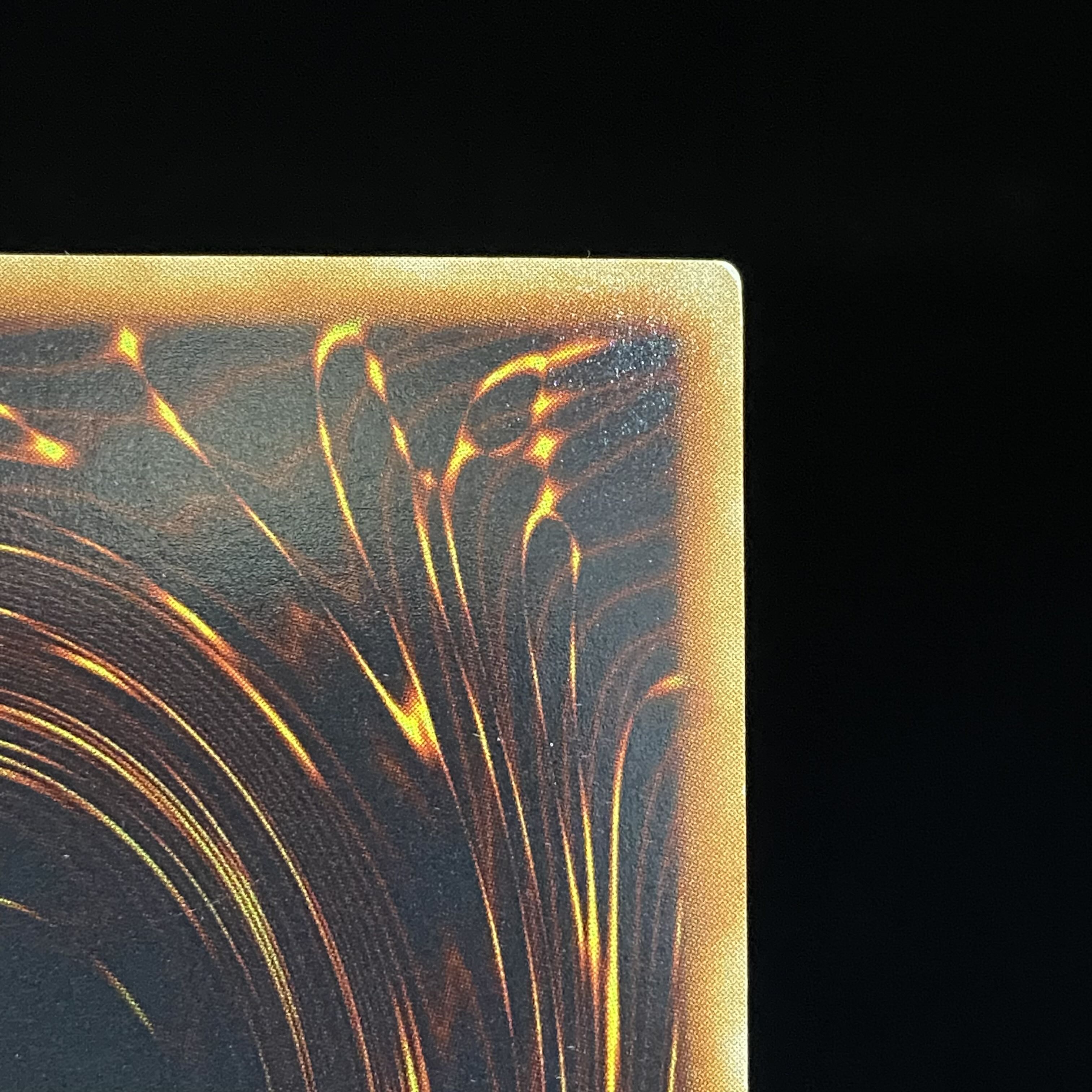 Uria, Lord of Searing Flames Relief Ultimate Rare