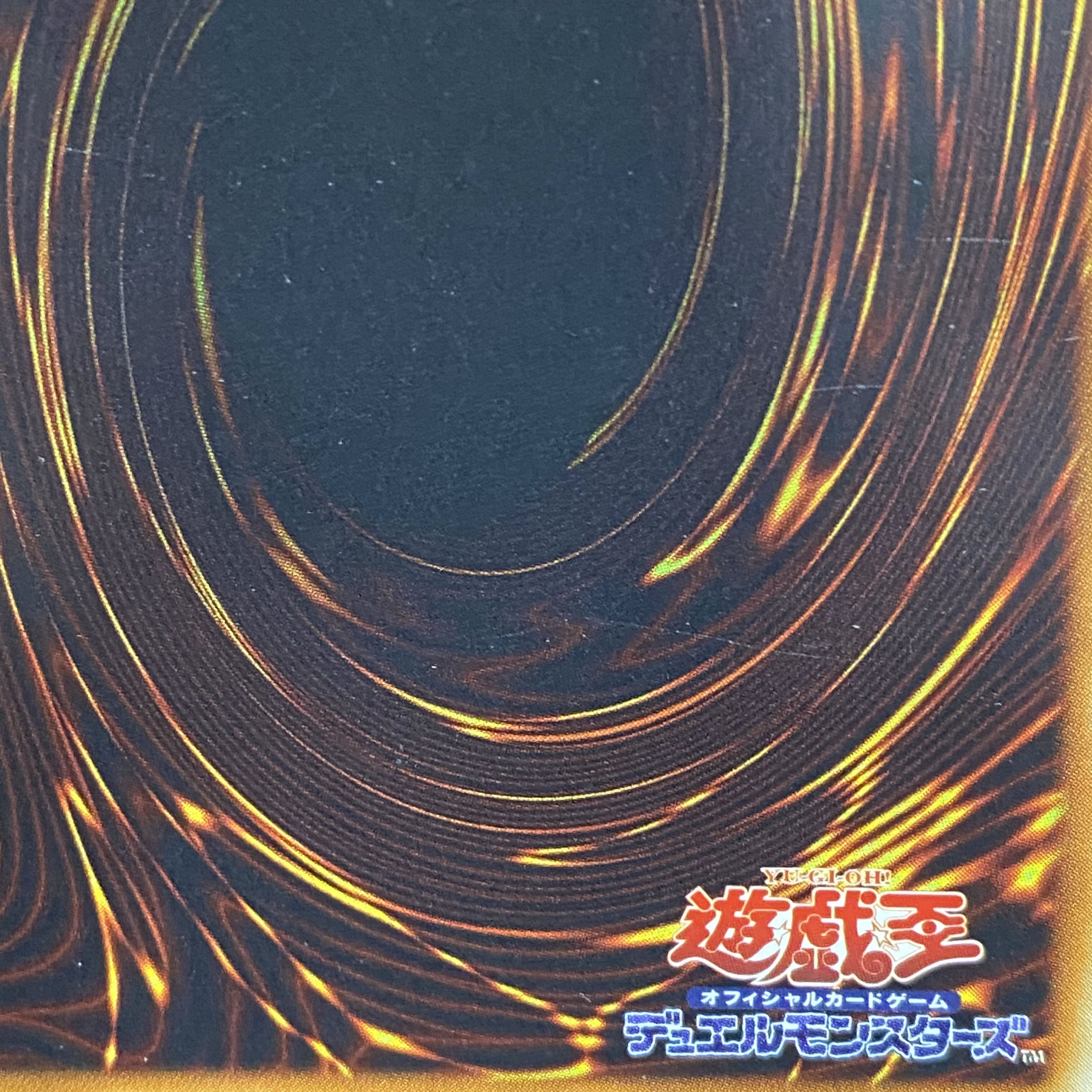 Uria, Lord of Searing Flames Relief Ultimate Rare