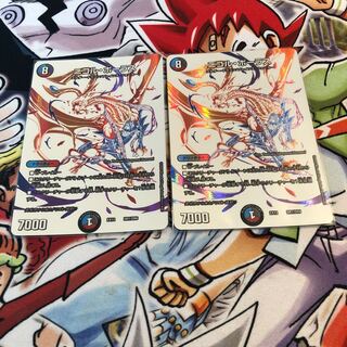 ニコル・ボーラス DR1/DR6 1枚