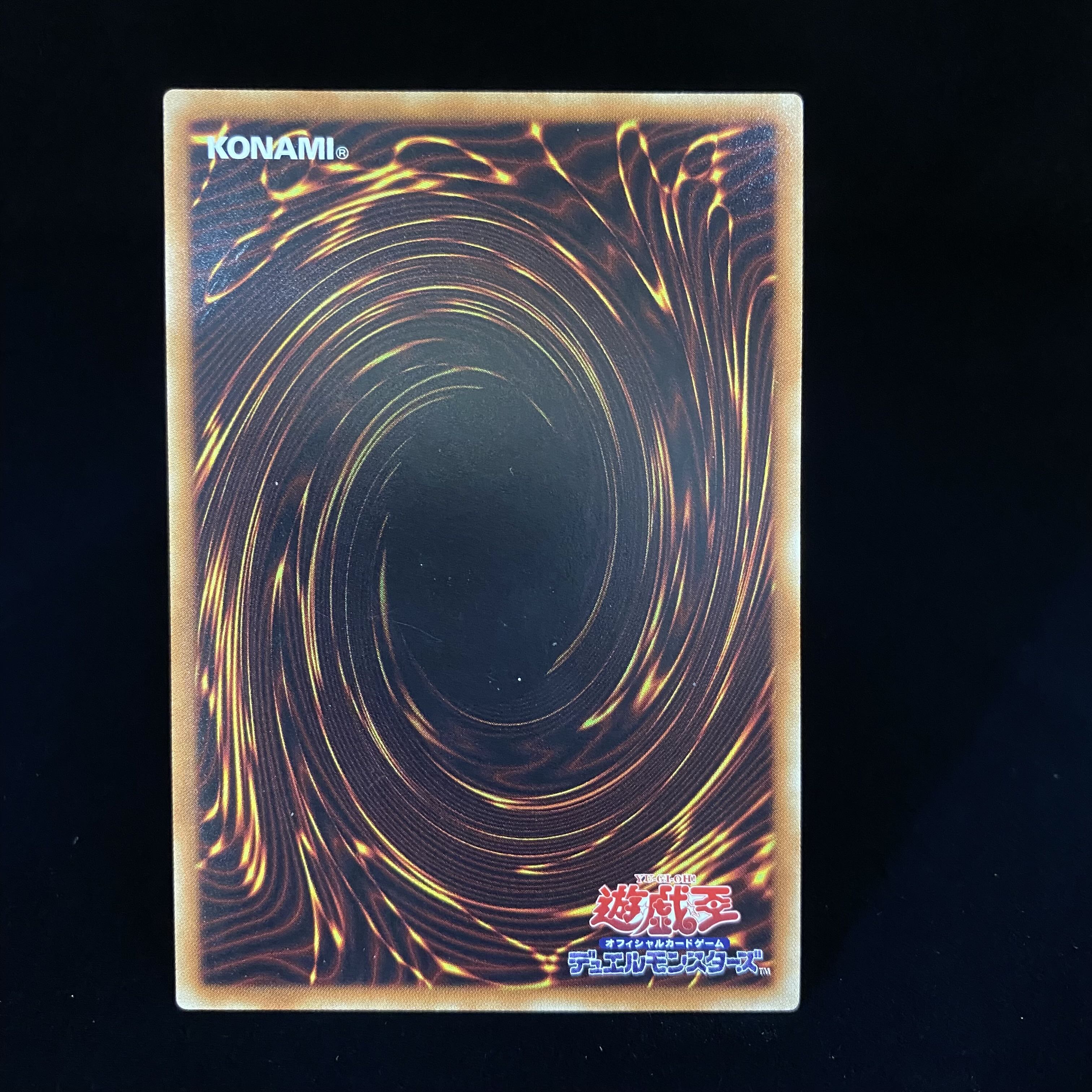 Blue-Eyes Chaos MAX Dragon Holographic Rare