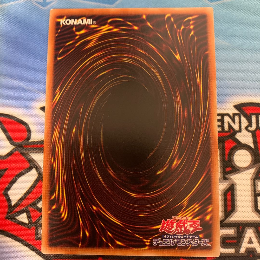 Destiny HERO - Plasma - Different Illustration Prismatic Secret Rare