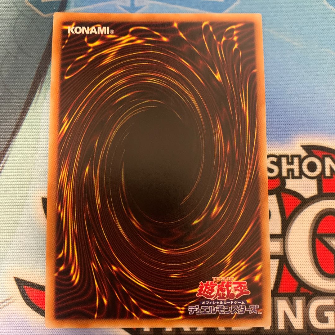 Dark Knight @ Ignistar 20th Secret Rare