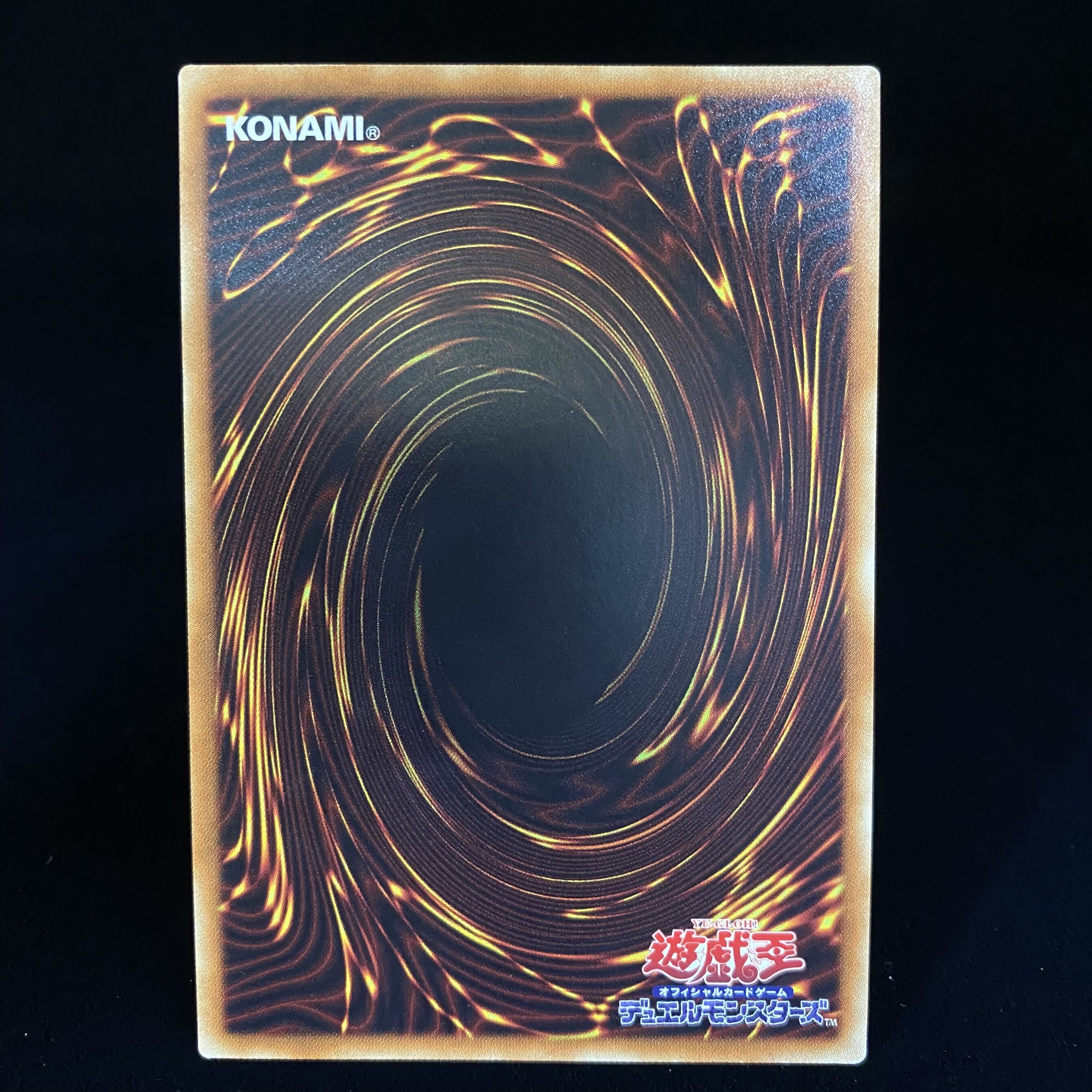 Blue-Eyes Chaos MAX Dragon Holographic Rare